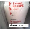 MVLDPE(茂金属) 1018LA 美国埃克森美孚