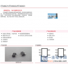 代理ETA6020，ETA6020报价