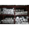 7005t6国产铝棒,7005t6铝合金棒